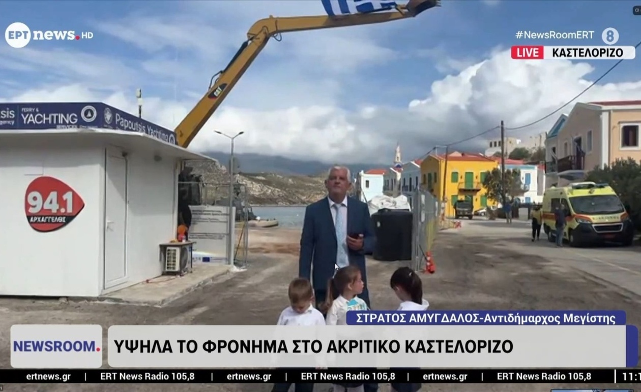 Ανεβασμένο το ηθικό στο ακριτικό Καστελόριζο