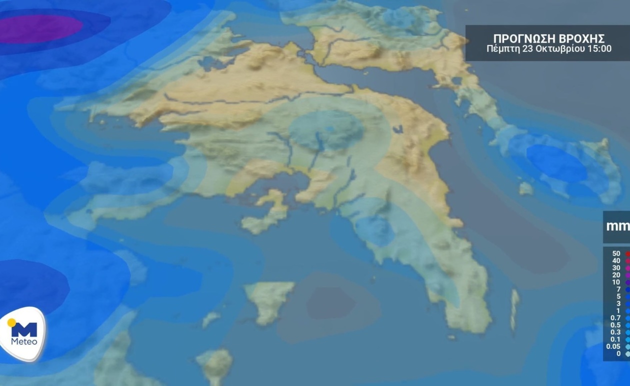 Πρόγνωση Καιρού για την Αττική: Οδηγός Σχεδιασμού της Πέμπτης 23 Οκτωβρίου