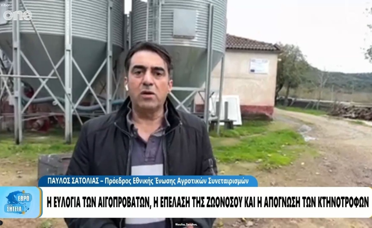 Ο Πρόεδρος Παύλος Σατολιάς μιλά για την ευλογιά των αιγοπροβάτων και τις επιπτώσεις της