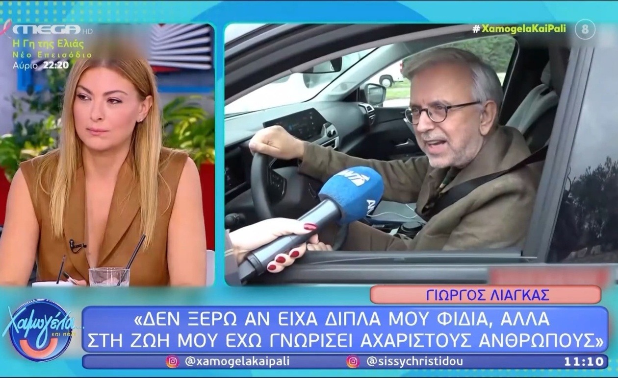 Ο Γ. Λιάγκας για τις σχέσεις στον χώρο και τις φήμες γύρω του