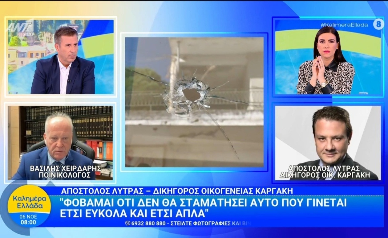 Ο Απόστολος Λύτρας προειδοποιεί ότι η υπόθεση ενδέχεται να επιδεινωθεί