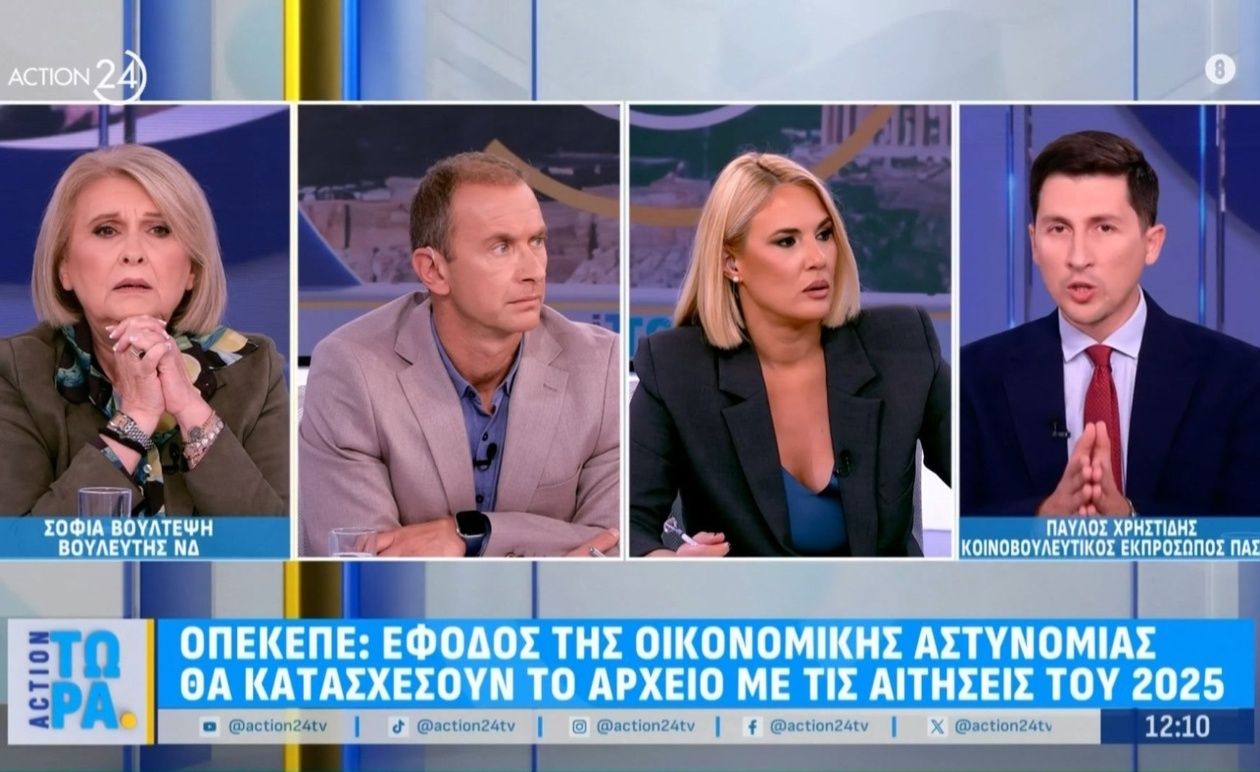 Ο Παύλος Χρηστίδης καταγγέλλει νοοτροπία συγκάλυψης στη ΝΔ