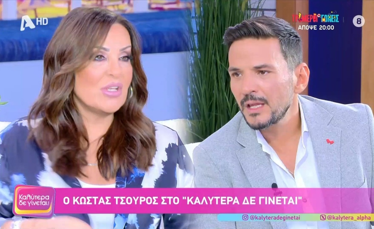 Ο Κώστας Τσουρός για τον δημόσιο διάλογο στην τηλεόραση