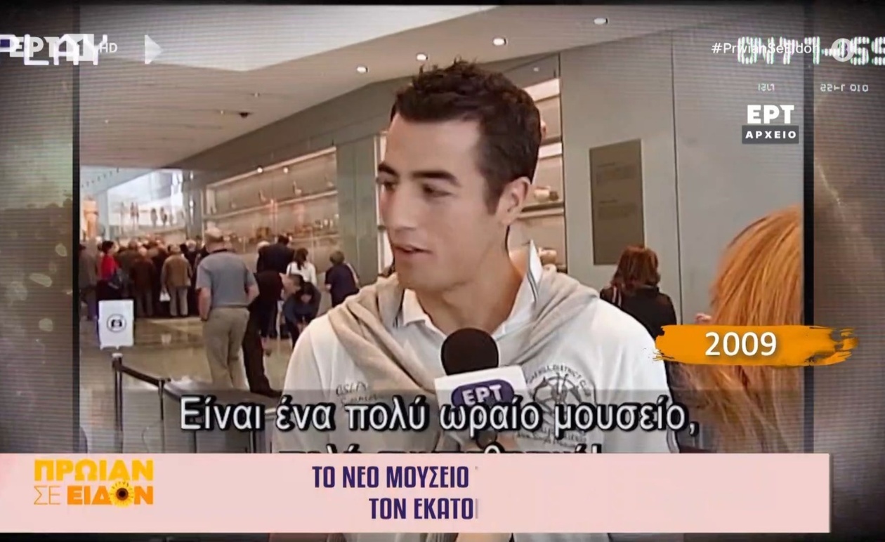 Το μουσείο της Ακρόπολης και η ημέρα του εκατομμυριοστού επισκέπτη