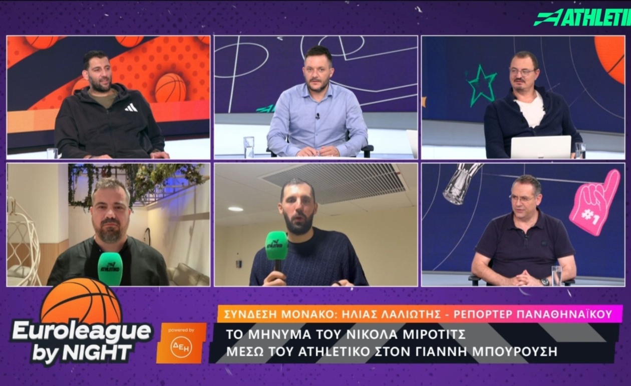 Η δήλωση του Γιώργου Μπουρούση σχετικά με τον Μίροτιτς το 2023