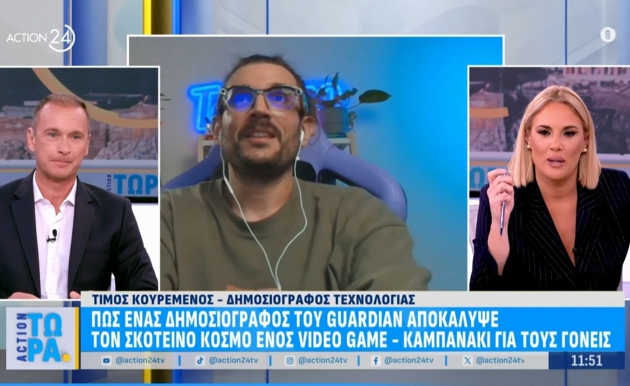 Ένας ρεπόρτερ αποκάλυψε το σκοτεινό πρόσωπο ενός βιντεοπαιχνιδιού