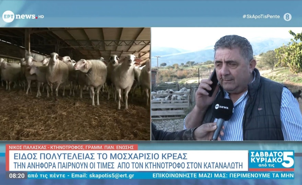 Το μοσχαρίσιο κρέας γίνεται είδος πολυτελείας