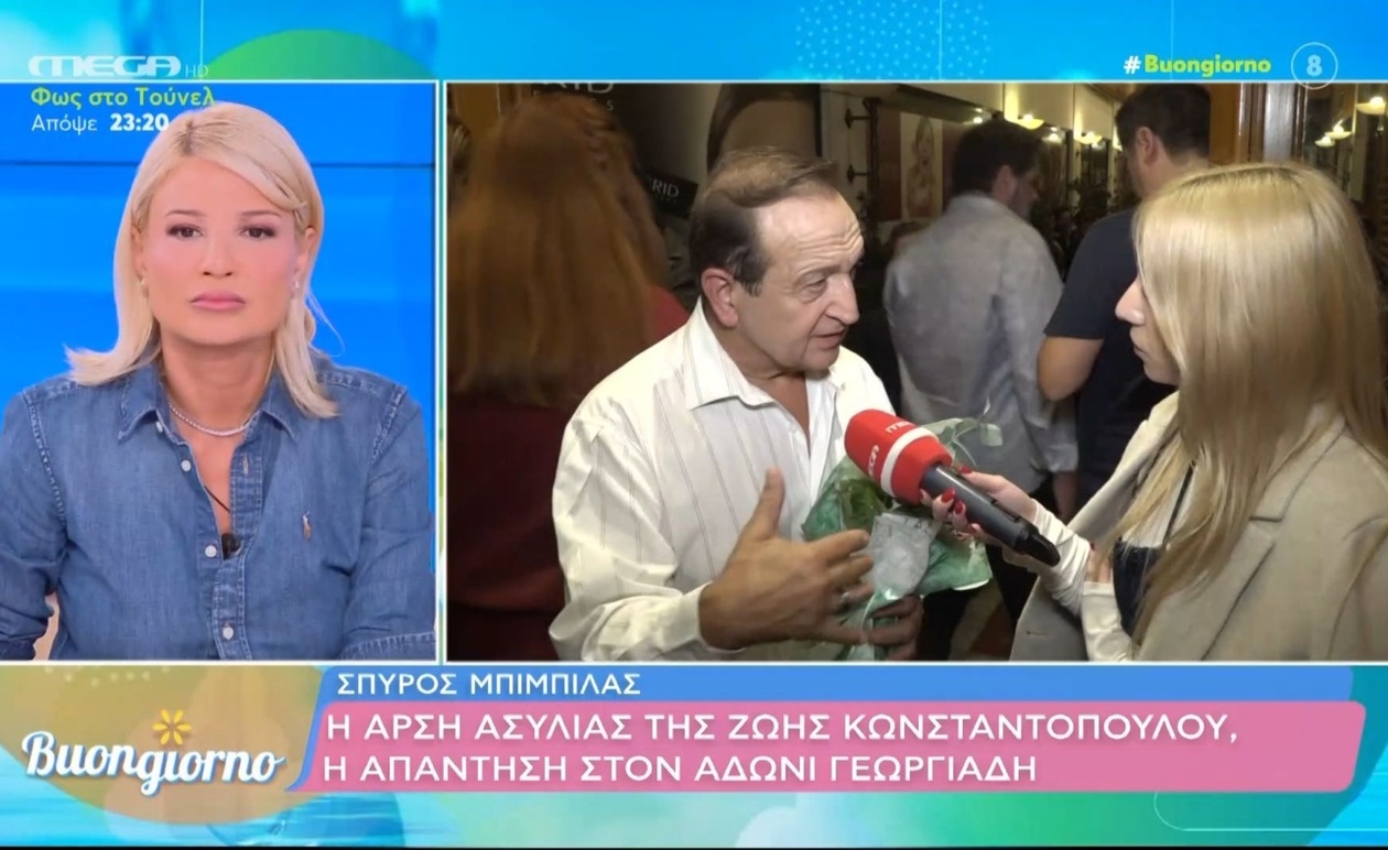 Ο Σπύρος Μπιμπίλας για το επίπεδο στη Βουλή