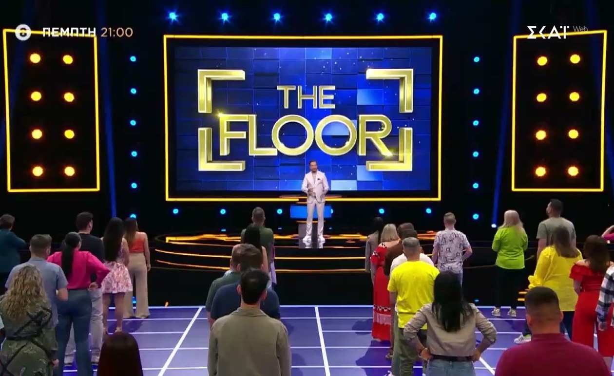 Το trailer του The Floor στις 6 Νοεμβρίου 2025