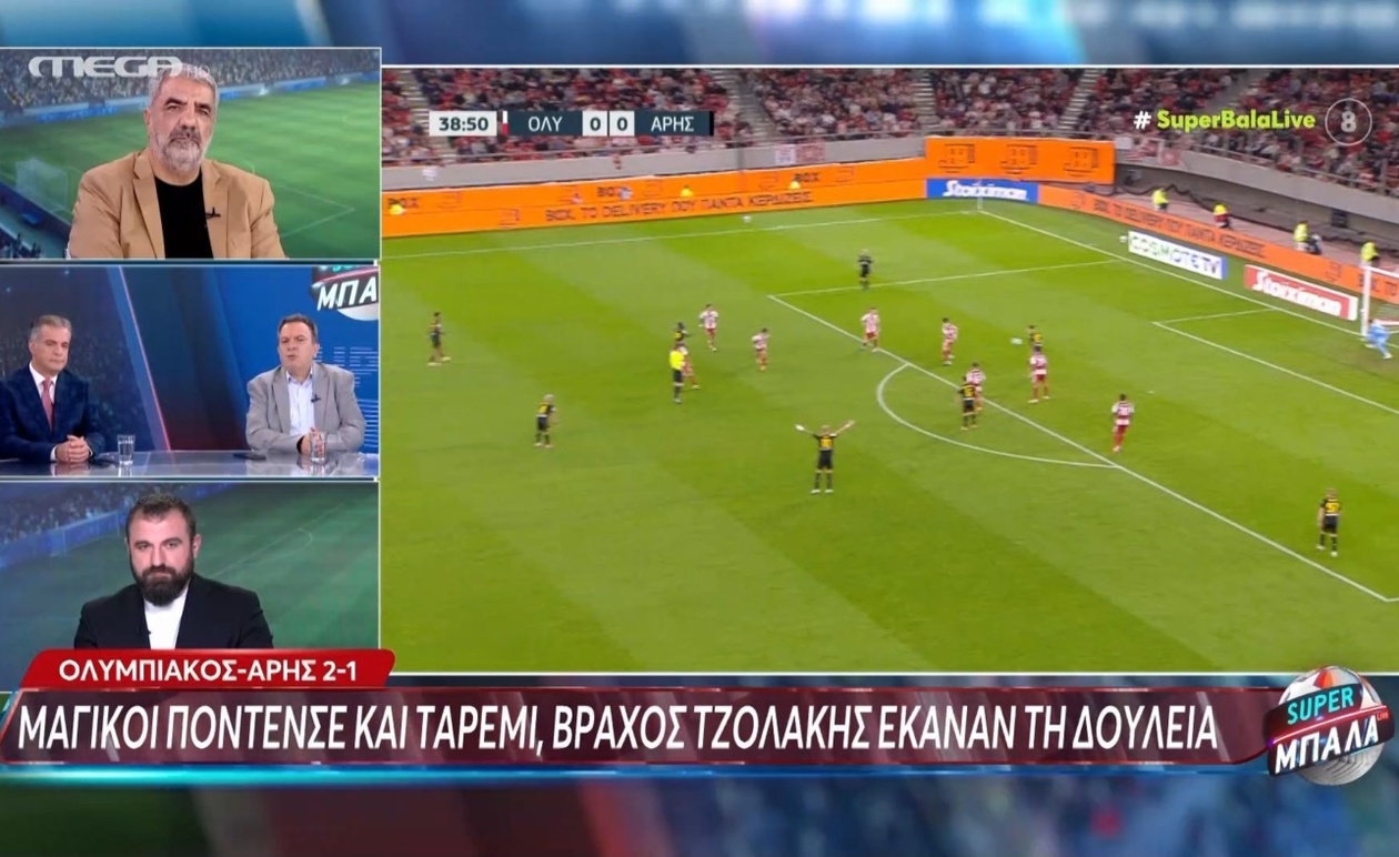Η άποψη του Αντώνη Καρπετόπουλου για τον Ολυμπιακό στο Champions League