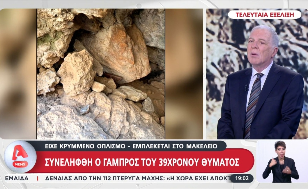 Συνελήφθη συγγενής του γαμπρού, ύποπτος για θανατηφόρο πυροβολισμό