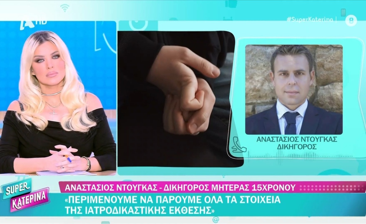 Ο Αναστάσιος Ντούγκας μιλά για την ψυχολογική κατάσταση της μητέρας του ανηλίκου