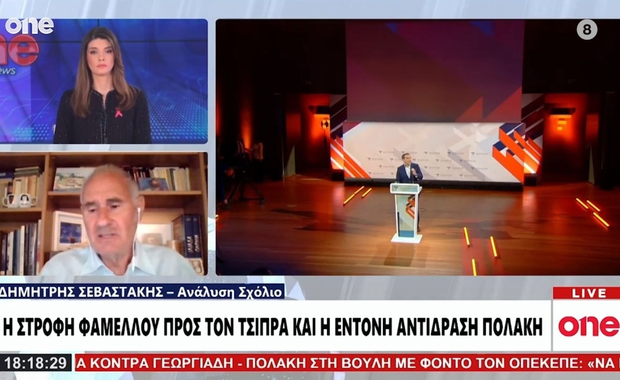 Ο Σεβαστάκης για την «παράδοση» του ΣΥΡΙΖΑ στον Τσίπρα: Αναταράξεις και Πολιτικές Διαμάχες