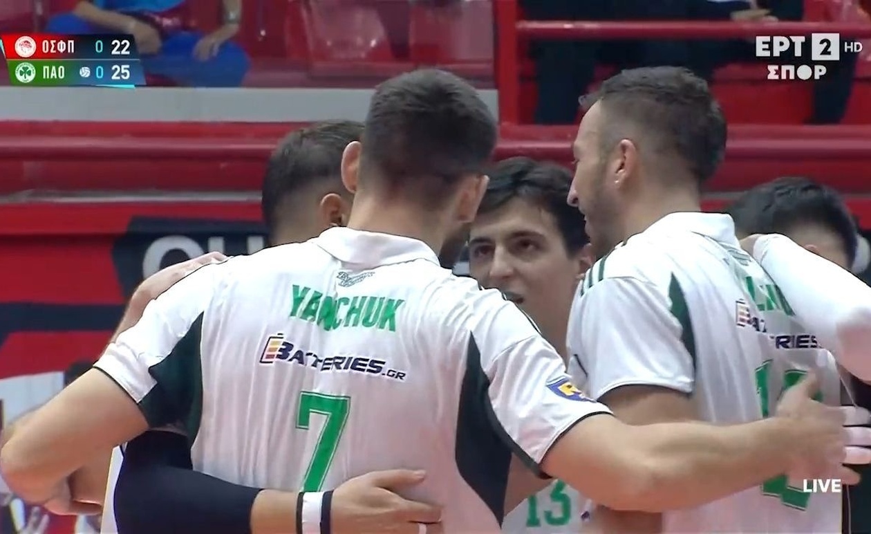 Ολυμπιακός εναντίον Παναθηναϊκού — στο πρώτο σετ νίκησε ο Παναθηναϊκός