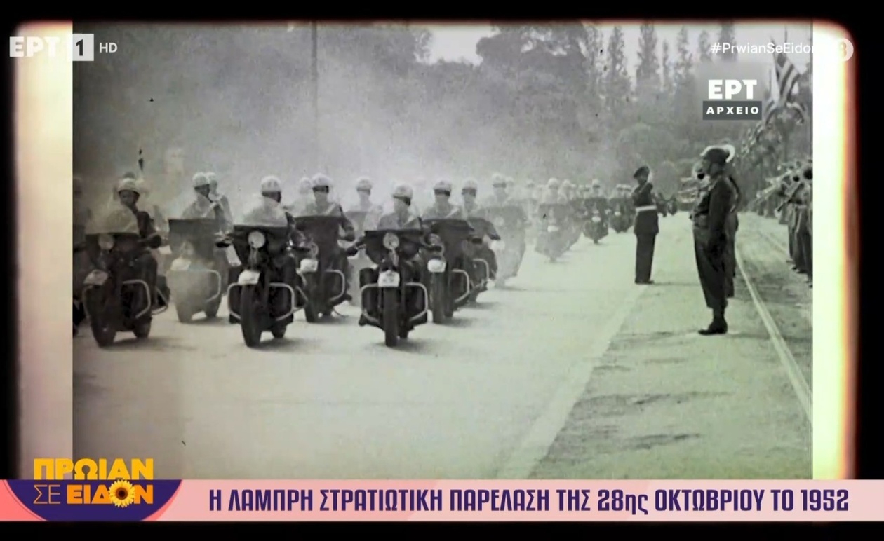 Η 28η Οκτωβρίου 1940 στο αρχείο της δημόσιας τηλεόρασης