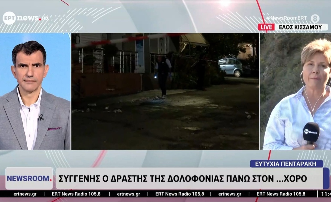 Συγγενής ο δράστης της δολοφονίας σε χορευτική εκδήλωση