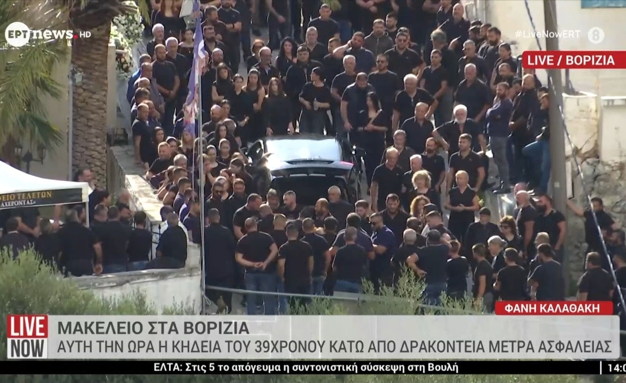 Στα Βορίζια ενισχύθηκε η αστυνομική παρουσία στην κηδεία 39χρονου
