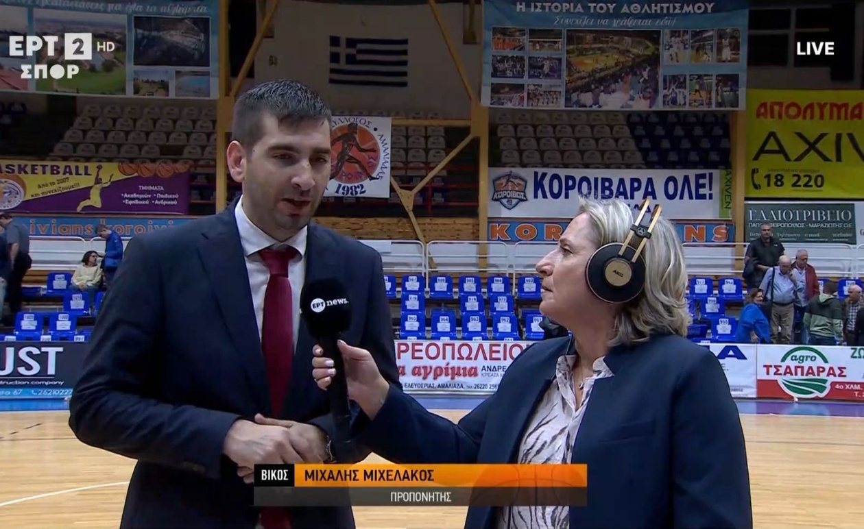 Οι δηλώσεις μετά τον αγώνα Κόροιβος Βίκος Ιωαννίνων