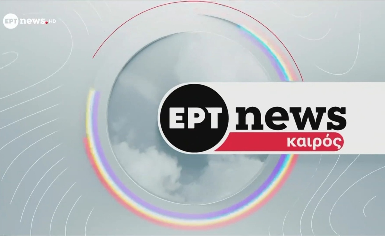 Ο καιρός τη Δευτέρα 27 Οκτωβρίου