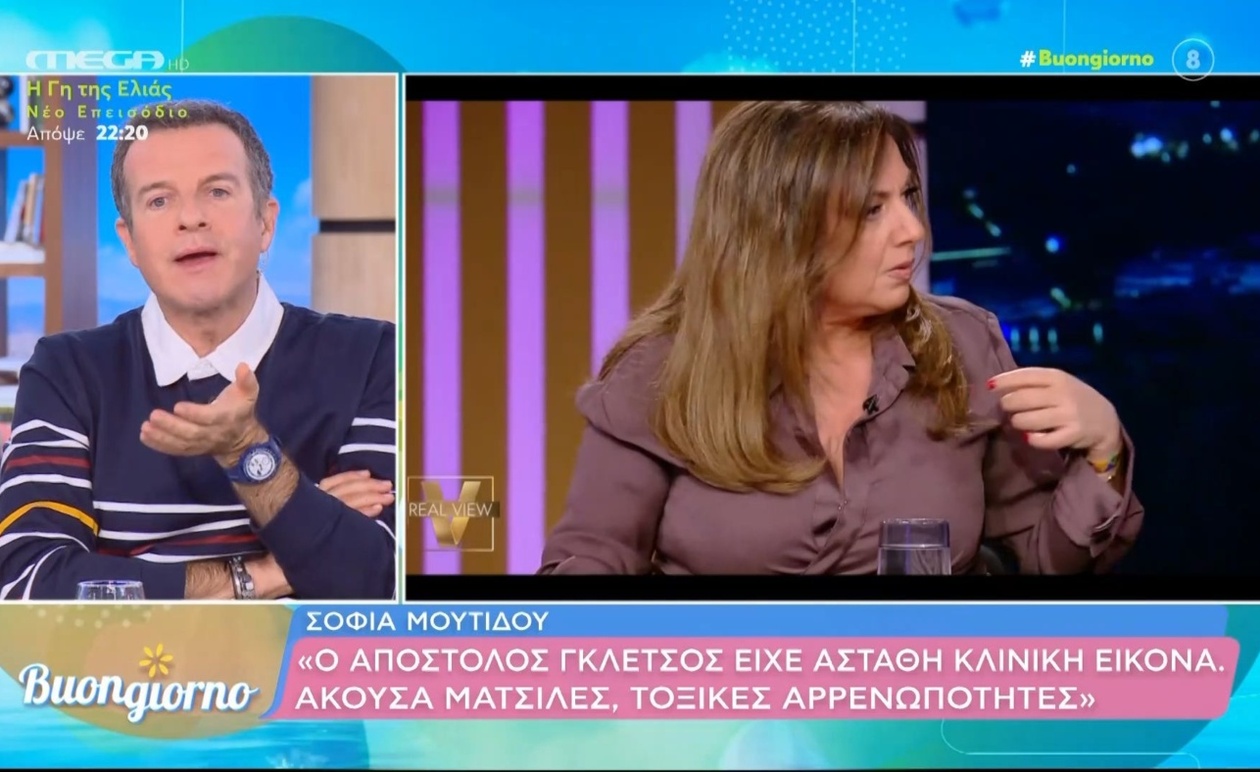 Η δημόσια συζήτηση σχετικά με τις δηλώσεις για την ψυχική υγεία