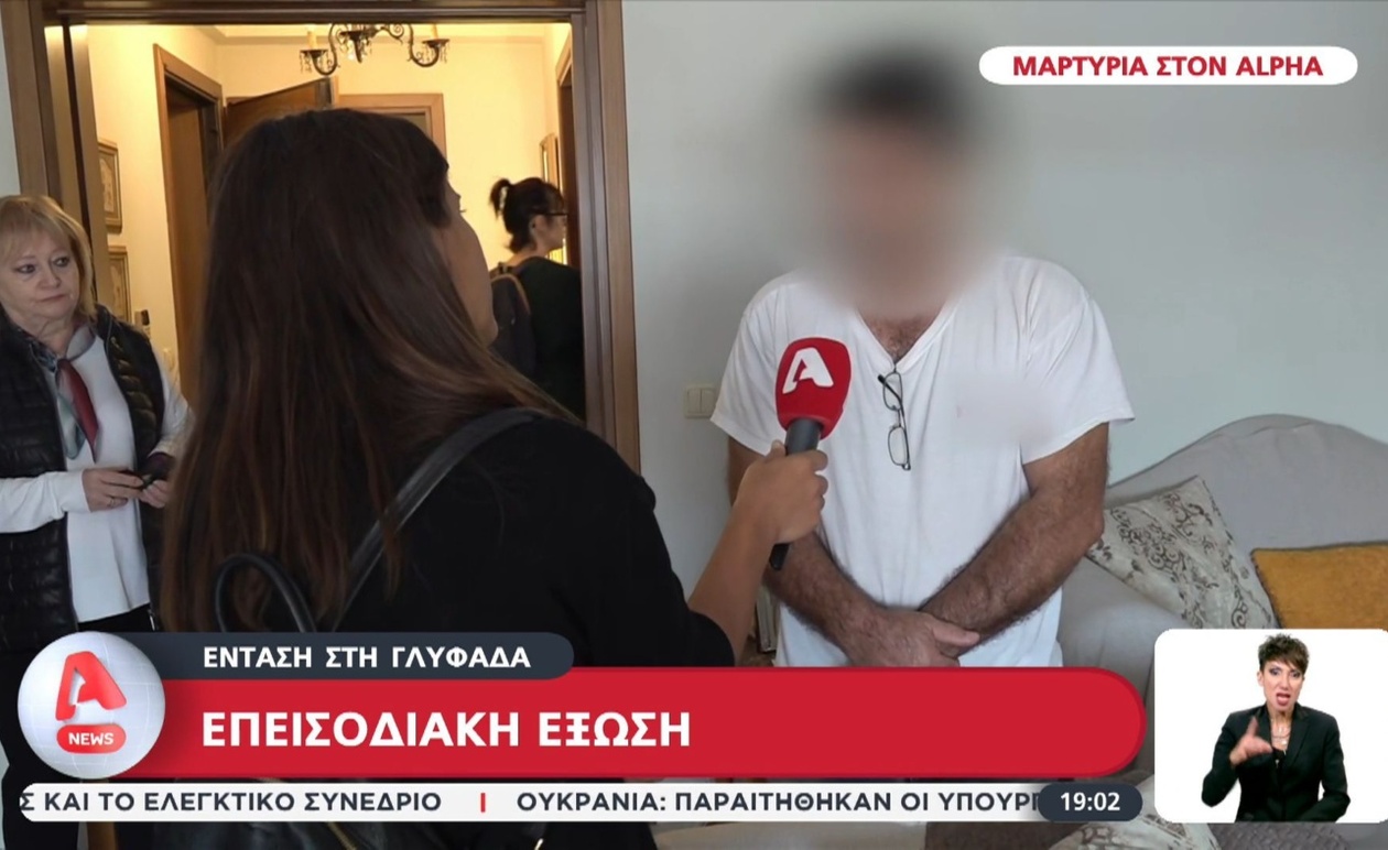 Η επιχείρηση έξωσης στη Γλυφάδα προκάλεσε ένταση