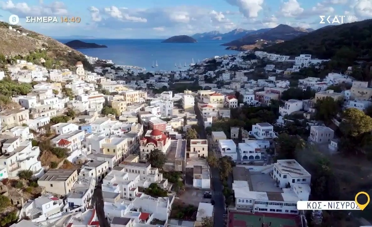 Ένα επεισόδιο για Κω Νίσυρο από την εκπομπή Όπου Υπάρχει Ελλάδα