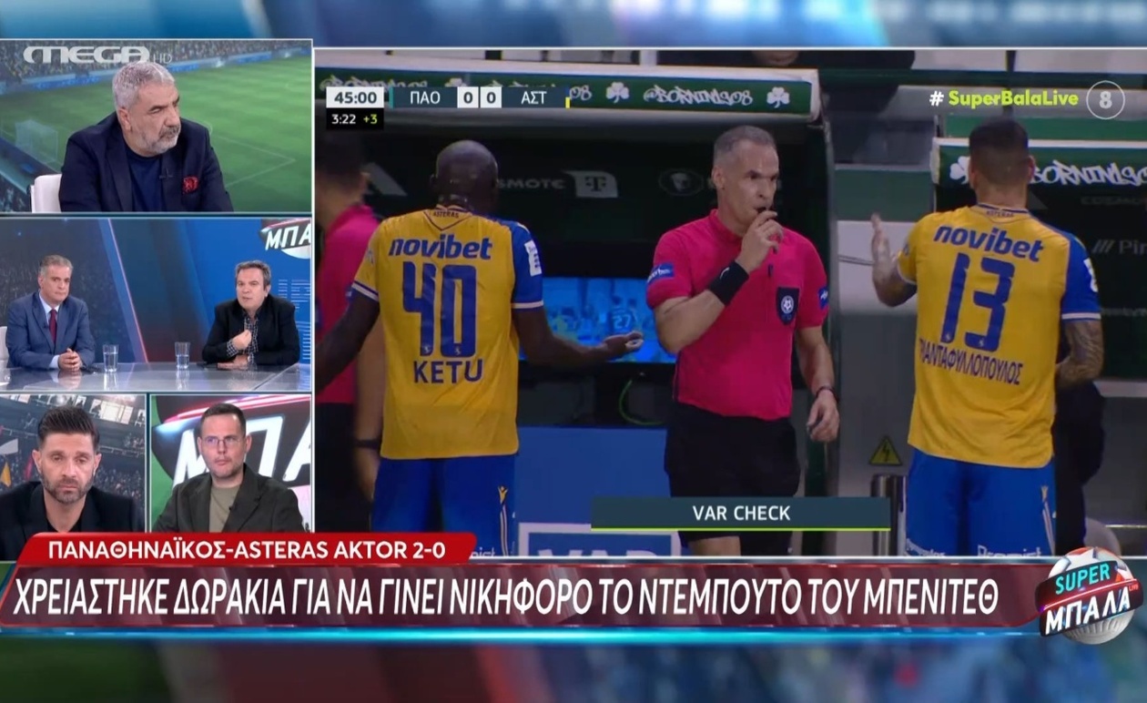 Ο σχολιασμός Αντώνη Καρπετόπουλου για τον Αστέρα μετά την αλλαγή προπονητή