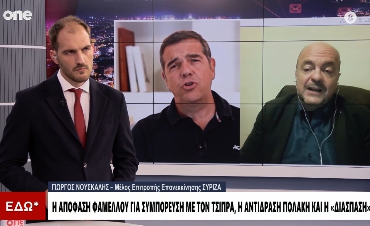 Πολιτική Αναταραχή: Εσωκομματικές Ζυμώσεις στον ΣΥΡΙΖΑ και Σκληρές Κοινοβουλευτικές Μάχες