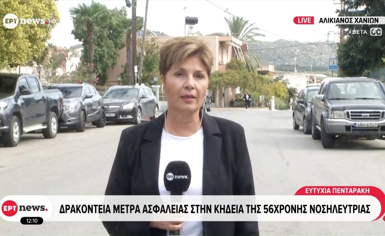 14:00: Αποχαιρετισμός στη 56χρονη νοσηλεύτρια