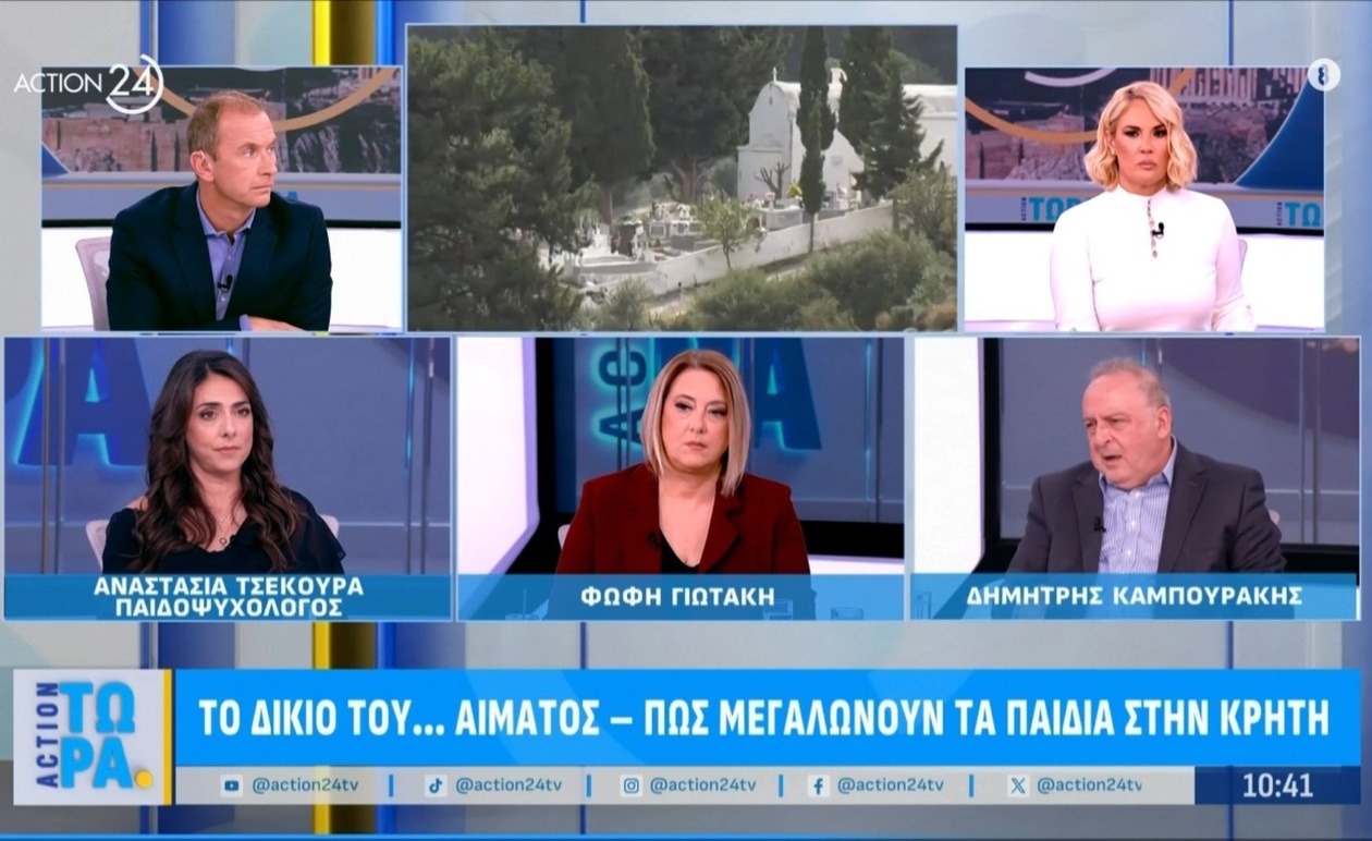 Οι απόψεις του Α. Τσεκούρα για τις κρητικές βεντέτες