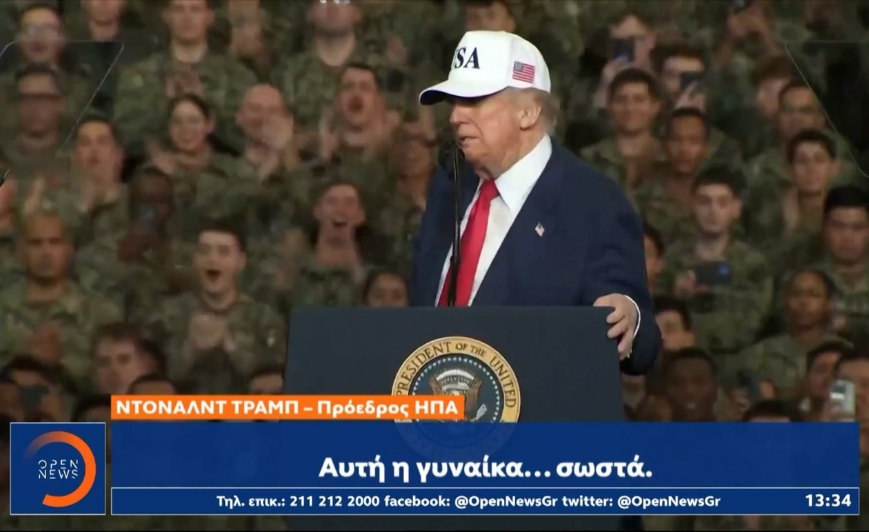 Μια νέα οικονομική συμφωνία ΗΠΑ με Ιαπωνία