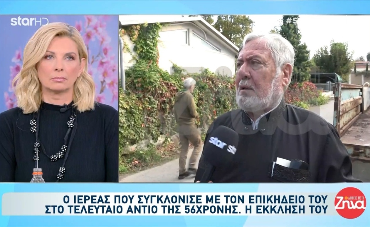 Ιερέας από τα Βορίζια: τα όπλα προορίζονται για την πατρίδα σε καιρό κινδύνου