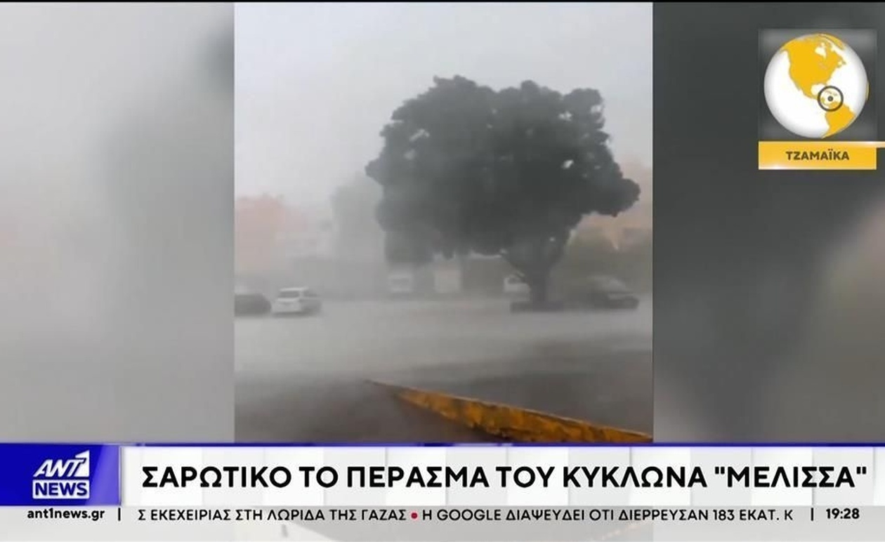 Ο κυκλώνας Melissa άφησε νεκρούς στην Τζαμάικα πριν κινηθεί προς την Κούβα