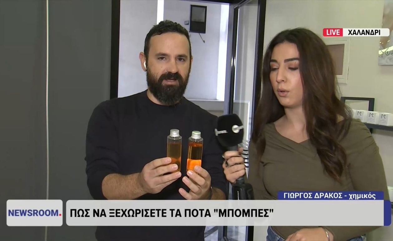 Η Σκοτεινή Όψη των Νοθευμένων Ποτών: Οδηγός Αναγνώρισης και Κίνδυνοι για τη Ζωή