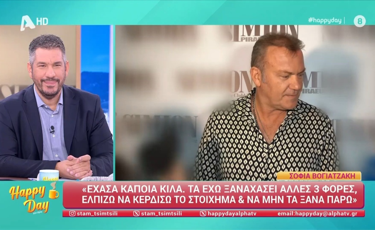 Ο Τόνυ Δημητρίου δεν σκέφτεται τον γάμο με τη Στεφανία