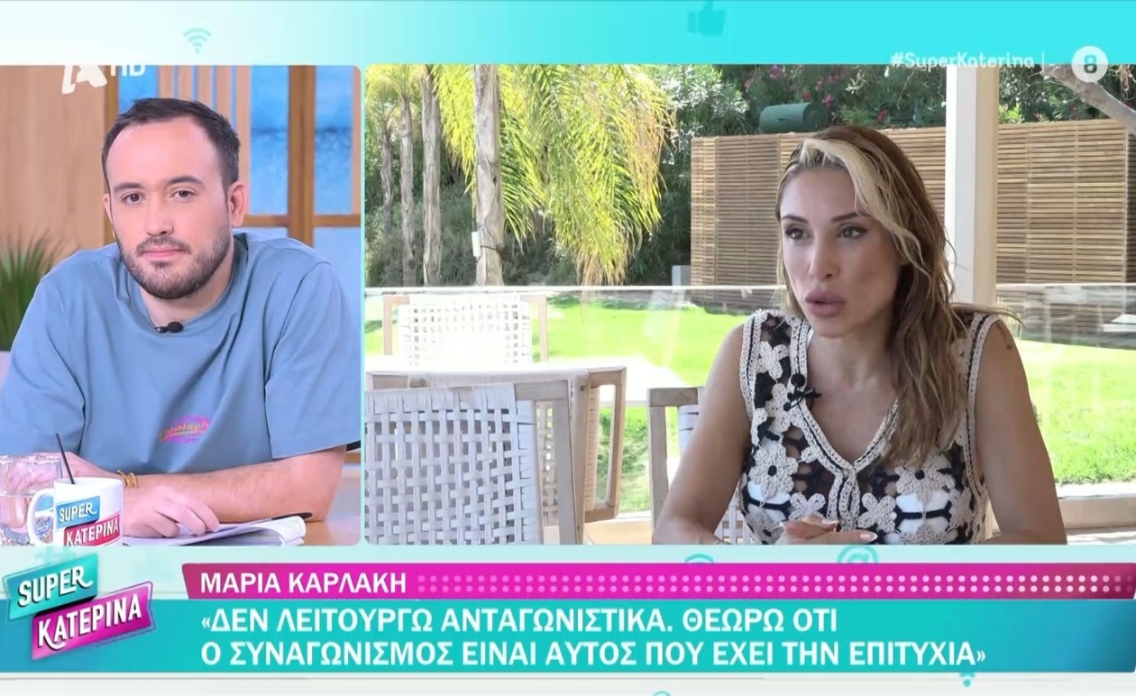 Η Μαρία Καρλάκη δήλωσε ότι ο βιολογικός πατέρας δεν έχει σχέση με το παιδί
