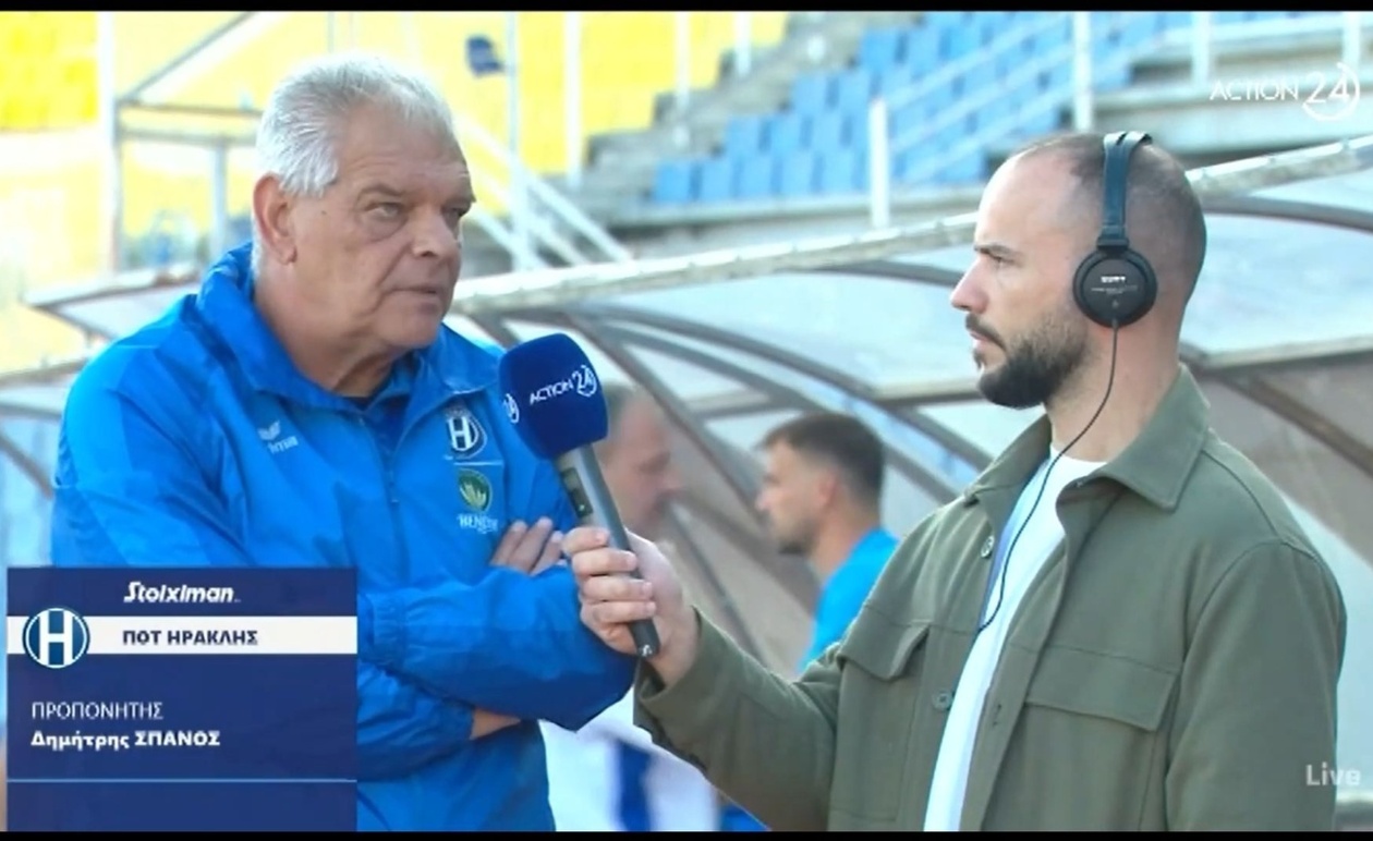 Ο Ηρακλής μετά τις δηλώσεις του Δημήτρη Σπανού