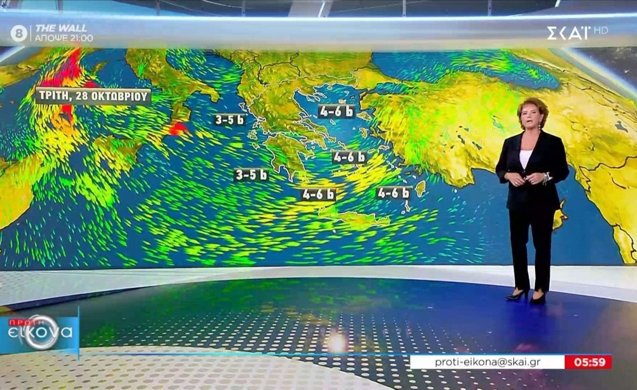 Η πρόγνωση του καιρού για τις 28 Οκτωβρίου 2025