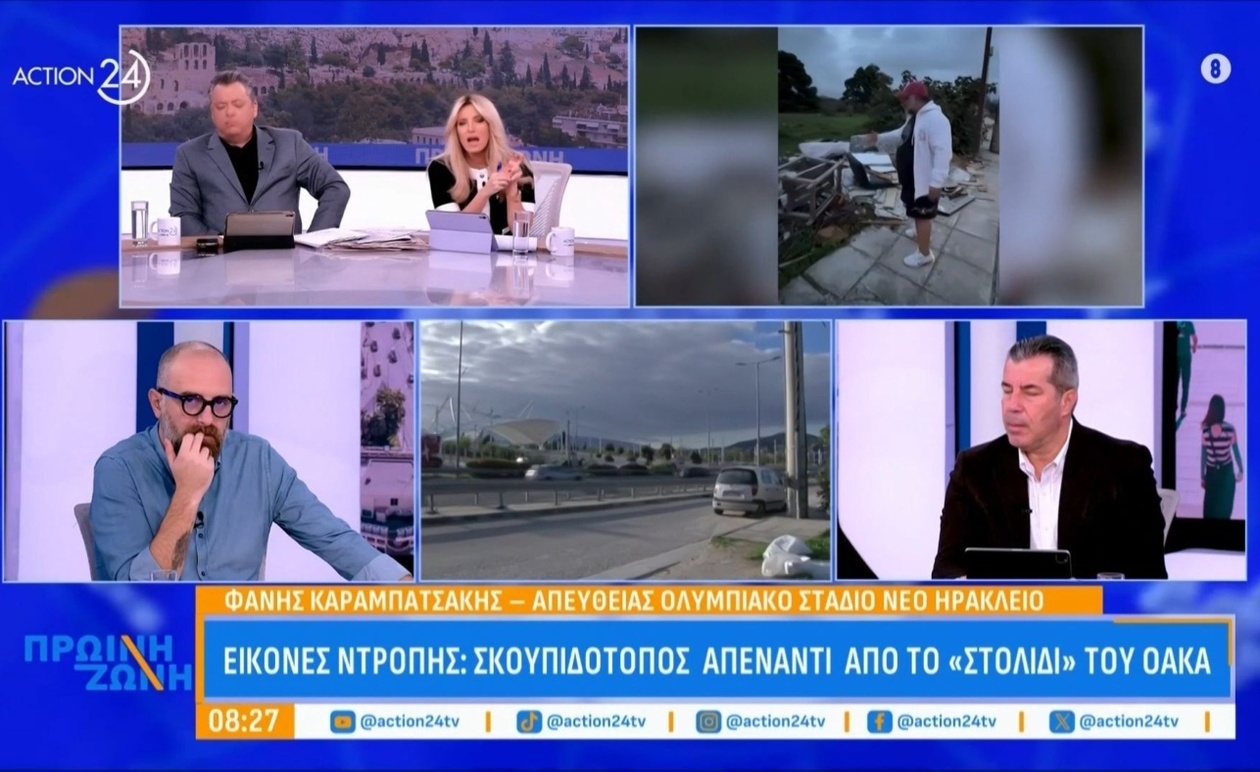 Σκουπιδότοπος απέναντι από το στολίδι του ΟΑΚΑ