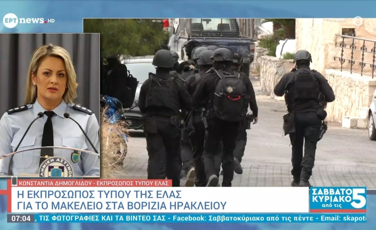 Η εκπρόσωπος της ΕΛΑΣ για το μακελιό στα Βορίζια Ηρακλείου