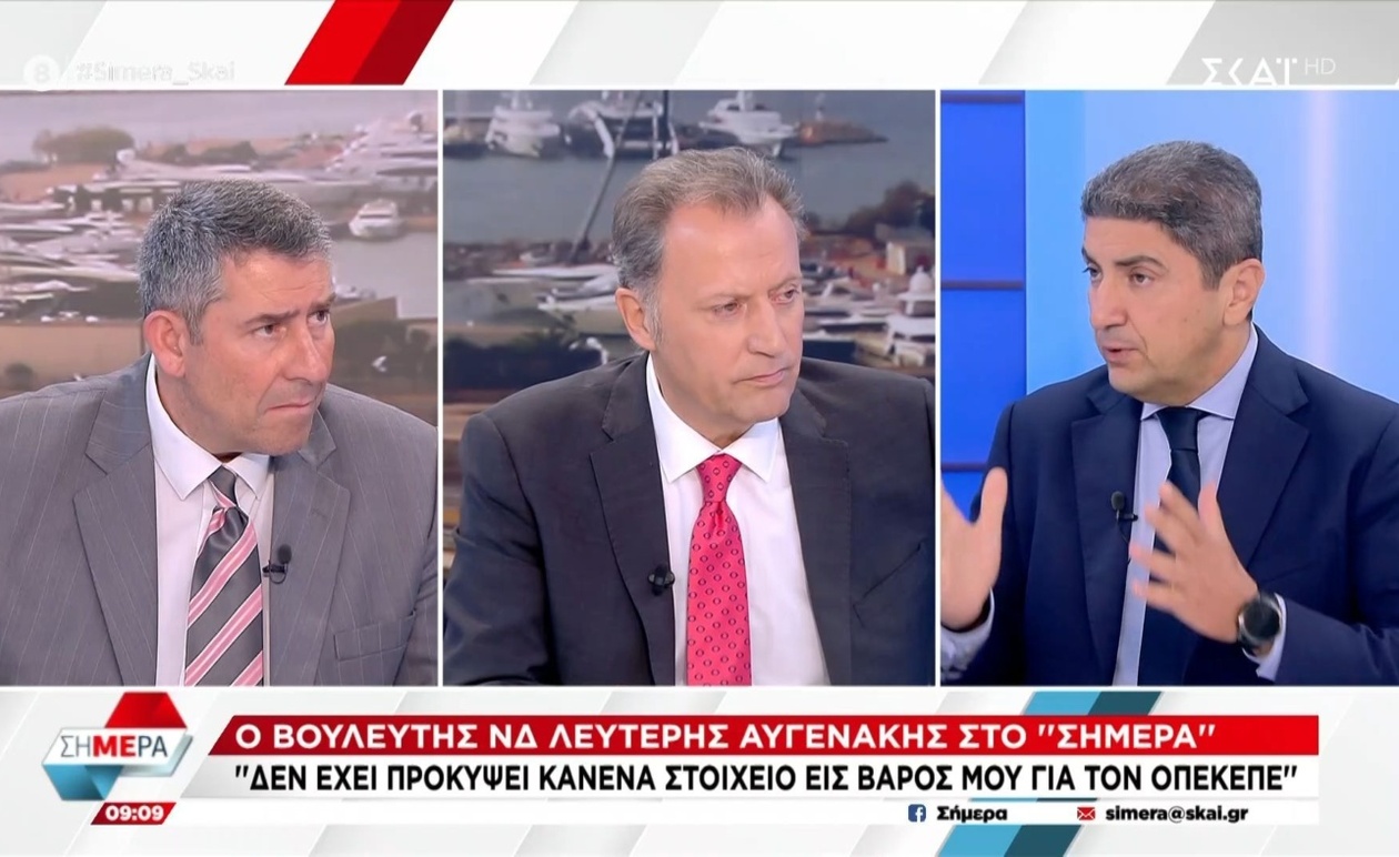 Ο Λευτέρης Αυγενάκης για το ζήτημα της διαφάνειας του ΟΠΕΚΕΠΕ