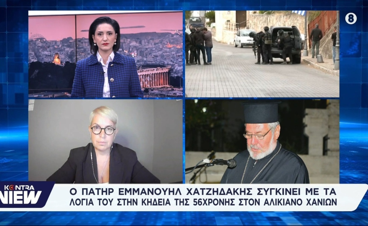 Η τοποθέτηση του πατέρα Εμμανουήλ σχετικά με τη βεντέτα στα Βορίζια