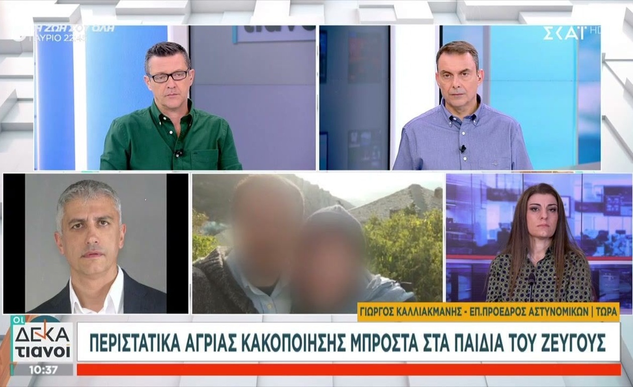 Η 40χρονη αποσωληνώθηκε μετά από περιστατικό ενδοοικογενειακής βίας