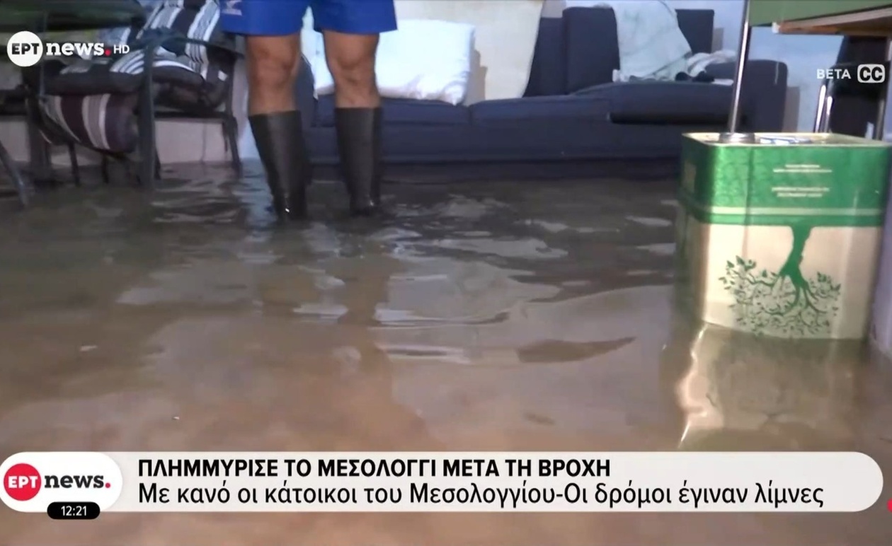 Το Μεσολόγγι Υπό Το Νερό: Δρόμοι Μετατράπηκαν σε Λίμνες Μετά την Καταρρακτώδη Βροχή