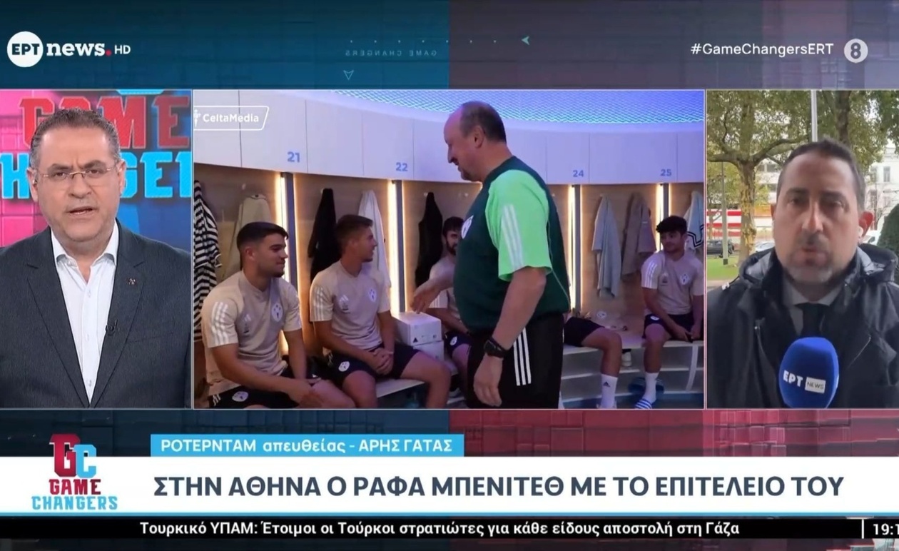 Ραφαέλ Μπενίτεθ προτείνει τον Λουίς Γκαρθία για το τεχνικό επιτελείο του Παναθηναϊκού