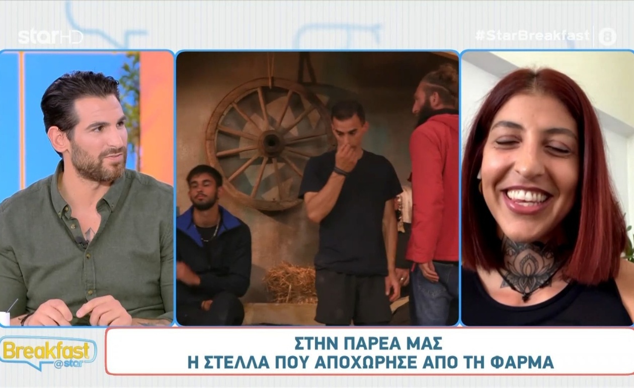 Η Στέλλα μιλάει για τον Δημήτρη στη «Φάρμα»