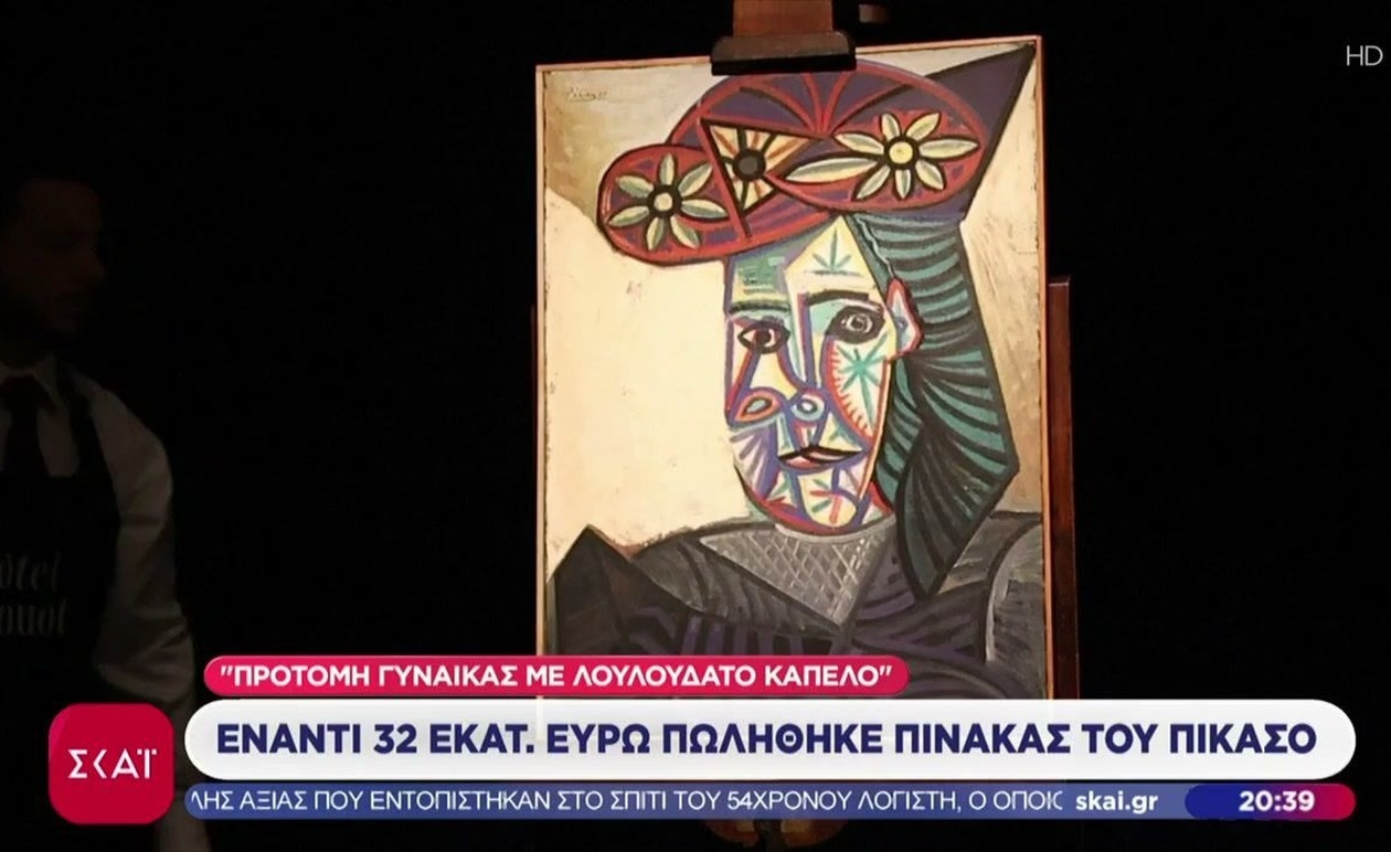 Ένα έργο του Πικάσο πωλήθηκε για 32 εκατ. δολάρια ενώ ο Μπον Τζόβι επιστρέφει στη σκηνή