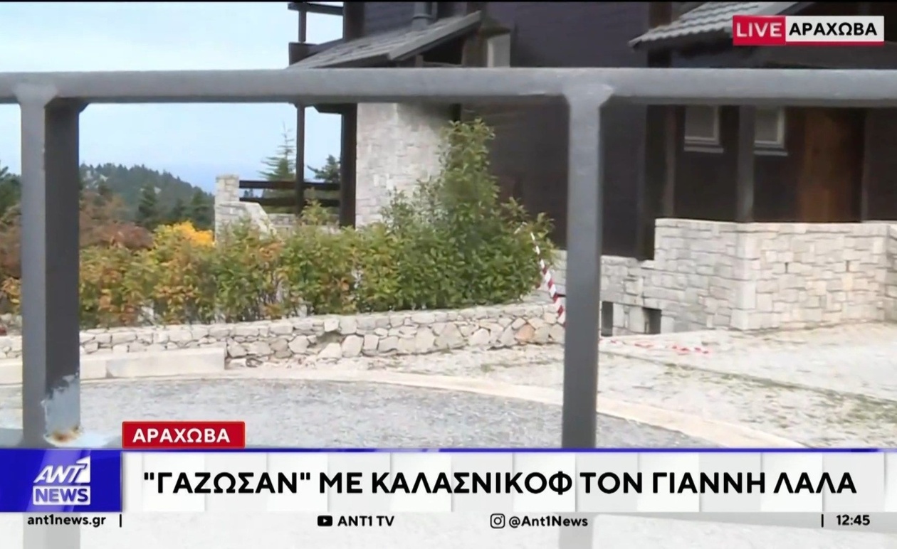 Βρέθηκε νεκρός στην Αράχωβα: ο Γιάννης Λάλας δολοφονήθηκε