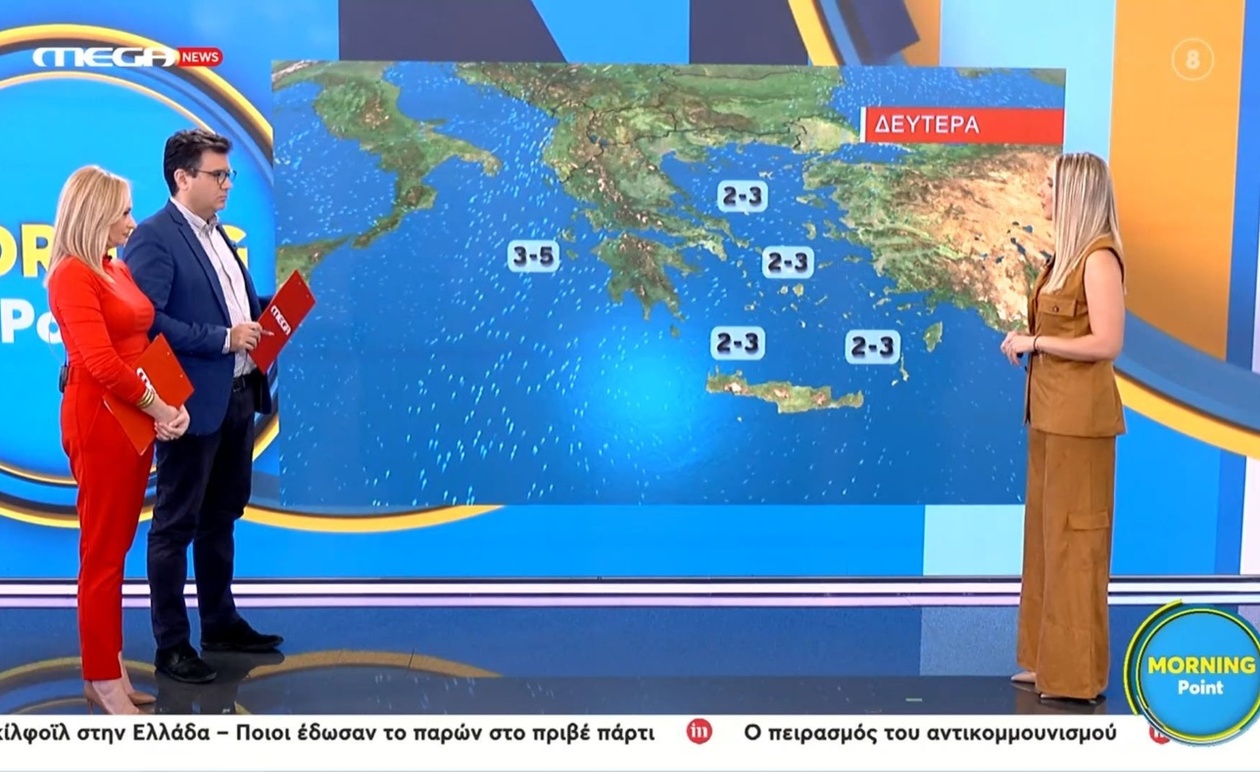 Η πρόγνωση της Ελίνας Καρέτσου για τις βροχές την Τρίτη