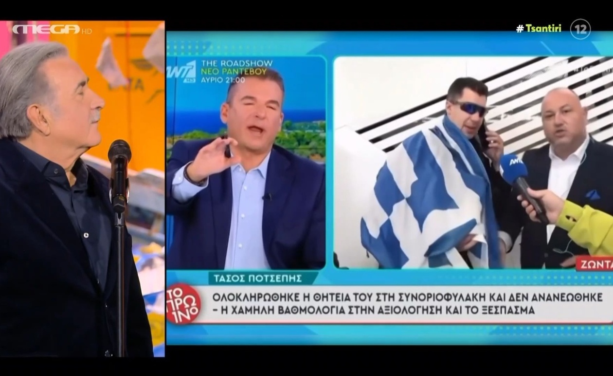 Ο Λαζόπουλος σχολίασε τον Ποτσέπη με εικόνες ξηράς και θάλασσας